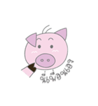 Piggy Me（個別スタンプ：23）