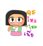 Fumio.V2（個別スタンプ：11）