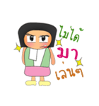 Fumio.V2（個別スタンプ：17）