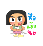 Fumio.V2（個別スタンプ：31）