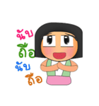 Fumio.V2（個別スタンプ：36）