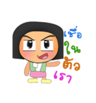 Fumio.V2（個別スタンプ：37）