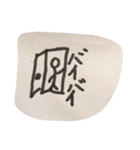 某人（個別スタンプ：2）