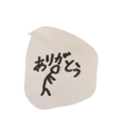 某人（個別スタンプ：4）