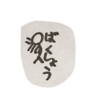 某人（個別スタンプ：8）