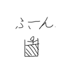 某人2（個別スタンプ：1）