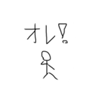 某人2（個別スタンプ：3）