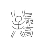 某人2（個別スタンプ：7）