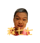 my funny boy（個別スタンプ：4）