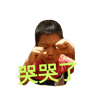 my funny boy（個別スタンプ：5）