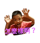 my funny boy（個別スタンプ：6）