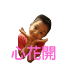 my funny boy（個別スタンプ：8）