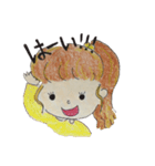すーちゃんと仲良しフレンズの日常スタンプ（個別スタンプ：15）