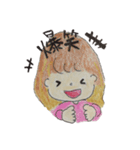すーちゃんと仲良しフレンズの日常スタンプ（個別スタンプ：19）