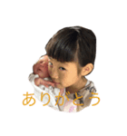 children'（個別スタンプ：3）