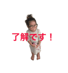children'（個別スタンプ：5）