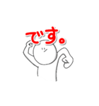 がんばれ！無表情くん（個別スタンプ：8）