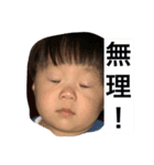 KOUKI4（個別スタンプ：6）