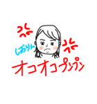 しおりん、（個別スタンプ：2）