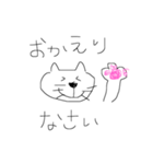 にゃあたん（個別スタンプ：1）