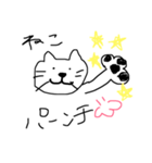 にゃあたん（個別スタンプ：4）