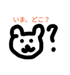 Pretty  Bear（個別スタンプ：2）