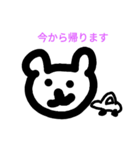 Pretty  Bear（個別スタンプ：6）