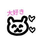 Pretty  Bear（個別スタンプ：22）