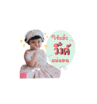 Piggywink v.1（個別スタンプ：1）