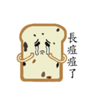 Bread family.（個別スタンプ：2）