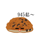 Bread family.（個別スタンプ：3）