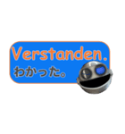 iNDIVIDUAL Faces ドイツ語 × 日本語（個別スタンプ：9）