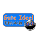 iNDIVIDUAL Faces ドイツ語 × 日本語（個別スタンプ：14）
