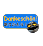 iNDIVIDUAL Faces ドイツ語 × 日本語（個別スタンプ：15）