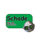 iNDIVIDUAL Faces ドイツ語 × 日本語（個別スタンプ：18）