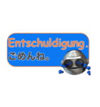 iNDIVIDUAL Faces ドイツ語 × 日本語（個別スタンプ：19）