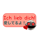 iNDIVIDUAL Faces ドイツ語 × 日本語（個別スタンプ：21）