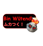 iNDIVIDUAL Faces ドイツ語 × 日本語（個別スタンプ：30）