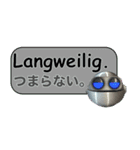iNDIVIDUAL Faces ドイツ語 × 日本語（個別スタンプ：32）