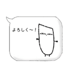 米次郎（個別スタンプ：4）