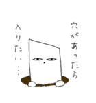 米次郎（個別スタンプ：10）