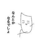 米次郎（個別スタンプ：11）