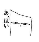 米次郎（個別スタンプ：37）