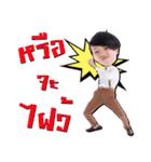Potter Siwagorn（個別スタンプ：7）