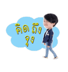 Potter Siwagorn（個別スタンプ：8）