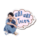 Potter Siwagorn（個別スタンプ：15）
