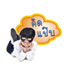 Potter Siwagorn（個別スタンプ：16）
