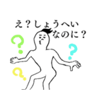 しょうへいが1番！（個別スタンプ：7）