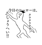 しょうへいが1番！（個別スタンプ：11）