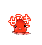 ポカーン金魚の生活（個別スタンプ：3）